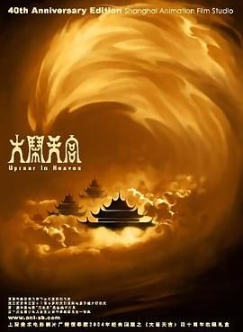 禁止海边爱